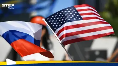 بلومبرغ تكشف عن خطة أمريكية روسية مرتقبة لاتفاق هدنة بأوكرانيا: أحدث الأخبار