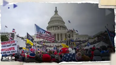 رئيس مجلس النواب الأمريكي يُعلن نشر تسجيلات كاميرات المراقبة لهجوم الكابيتول