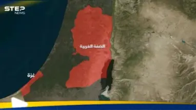 إعلان إسرائيلي بشأن الضفة الغربية يحرك دولا عربية وإسلامية: أحدث الأخبار