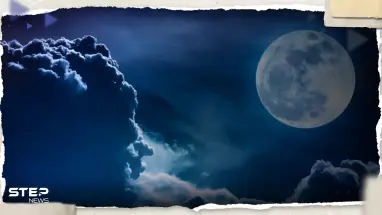 حدث فلكي خلال أيام لن يتكرر مرة ثانية هذا العام