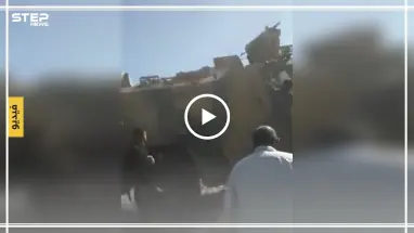 شاهد بالفيديو|| مدرعة عسكرية تركية تدهس متظاهراً سورياً بريف المالكية