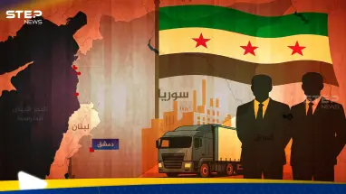 الخصخصة تطحن السائقين.. "ستيب" تكشف كيف بدأ "حيتان السوق" بناء إمبراطوريات "مشبوهة" في غياب القانون: أحدث الأخبار