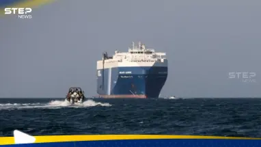 إبلاغ عن حادثة جديدة لسفينة تجارية قرب اليمن.. البحرية البريطانية تكشف التفاصيل