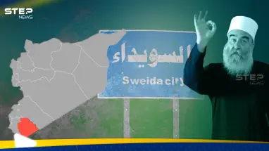 الهجري يدعو لإقليم درزي مدعوم من أمريكا وإسرائيل… هل فُتح ملف تقسيم سوريا من بوابة السويداء؟: أحدث الأخبار