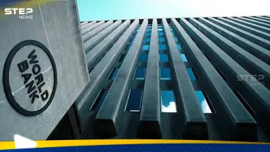 البنك الدولي يحذر دولة عربية من استمرار حرب غزة.. "اقتصادها مهدد بالركود"
