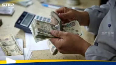 سعر الدولار مقابل الجنيه المصري في السوق السوداء.. شهد تراجعاً ملحوظاً