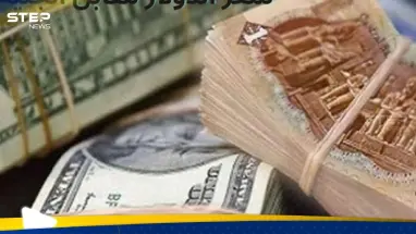 بعد قرار التعويم.. إليك سعر الدولار مقابل الجنيه المصري في السوق السوداء