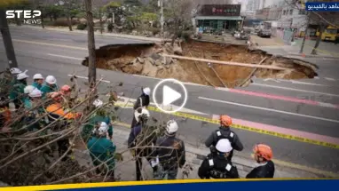 بالفيديو|| الأرض تنشق وتبتلع سائق دراجة بشكل "مفاجئ" في كوريا: أحدث الأخبار