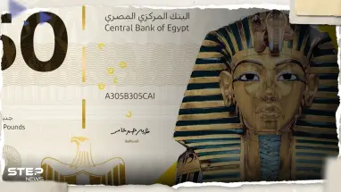 تداولها النشطاء.. ما حقيقة طرح 50 جنيه بلاستيكية جديدة في مصر؟