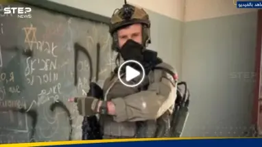 إعلام فلسطيني: كتائب القسام توقع مجموعة أوكرانية بكمينٍ في حي الشجاعية