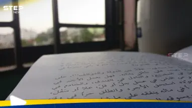 سوريا تستعيد من عمان مخطوطاً نادراً بعد 4 سنوات لوجوده بمسقط