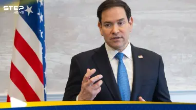 وزير الخارجية الأمريكي