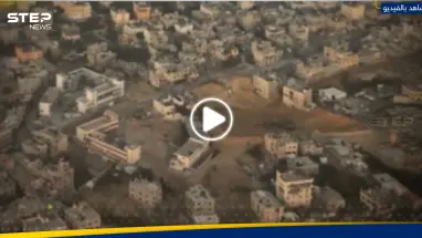 شاهد|| بناءً على معلومات من طائرة مسيرة.. سرايا القدس تنشر مشاهداً لتعاملها مع قوة إسرائيلية