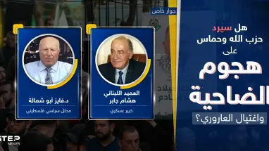 كيف سيرد حزب الله وحماس على هجوم الضاحية الجنوبية واغتيال العاروري؟.. خبيران يجيبان