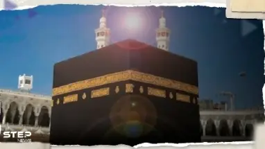 مكة المكرمة على موعد مع ظاهرة فلكية غداً
