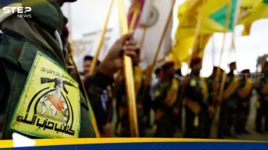 ميليشيا حزب الله العراقي تعلن تعليق عملياتها ضد القوات الأمريكية.. وتكشف السبب