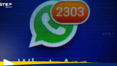 واتسآب يكشف عن حيلة ذكية لمتابعة الرسائل دون قراءتها بالكامل: أحدث الأخبار