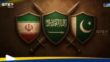 إيران تبدي رغبتها بتحالف مع السعودية وباكستان.. هل يتحول حلم طهران لواقع؟: أحدث الأخبار