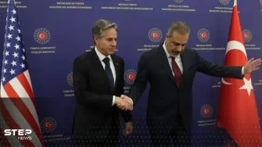 صحيفة تكشف لماذا رفض وزير خارجية تركيا معانقة بلينكن خلال لقائهما في أنقرة