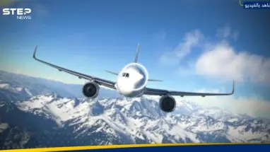 تحطم طائرة ركاب شمال شرقي أفغانستان.. وروسيا تكشف هويتها (فيديو)