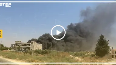 عدسة ستيب ترصد اللحظات الأولية للقصف الجوي الروسي على معرة النعمان ووقوع الحرائق