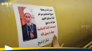 إيران وضعت صورته على أحد صواريخها.. ما قصة الشيخ المصري؟ (فيديو): أحدث الأخبار