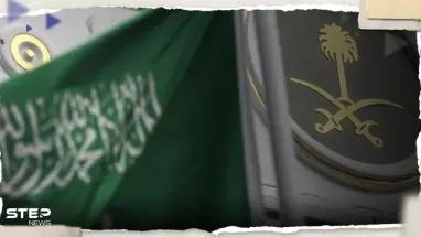 وكالة الأنباء الإيرانية تكشف عن خطوة سعودية في طهران
