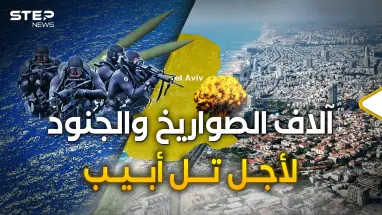معركة تل أبيب الكبرى.. ما تخبئه الفصائل لإسرائيل