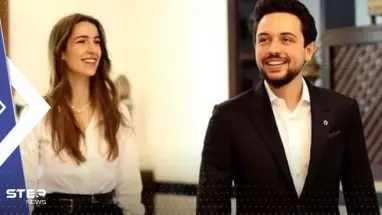 بالفيديو|| ولي عهد الأردن يكشف كيف تعرف على خطيبته رجوة آل سيف