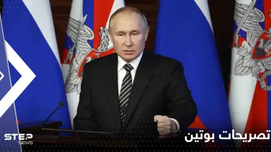بوتين يكشف مكانة بلاده في عالم متعدد الأقطاب.. وموسكو توجه الاتهامات للناتو