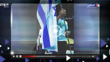 لأول مرة.. عزف "النشيد الوطني الإسرائيلي" في السعودية (فيديو)