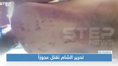 بالصور: مقتل رجل تحت التعذيب بسجون هيئة تحرير الشام