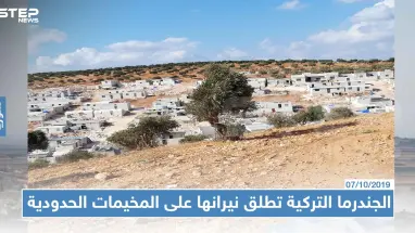 مهجرو ريف حماة .. من قصف قوات النظام إلى رصاص "الجندرما" التركية