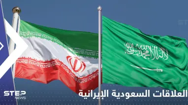 اتصال هاتفي جمع وزير الخارجي السعودي مع نظيره الإيراني.. وبيان من الخارجية الإيرانية
