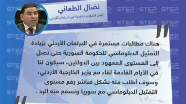 متداول|| مساعي أردنية لإعادة التمثيل الدبلوماسي بين سوريا والأردن  لما كان عليه قبل 2011