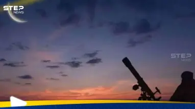 البحوث الفلكية تكشف موعد شهر رمضان وتؤكد غرة رجب 13 يناير 