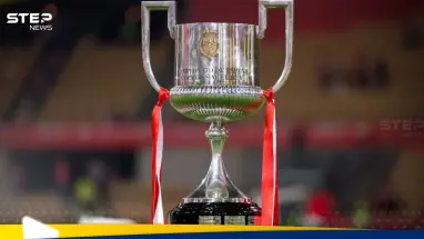 كأس إسبانيا