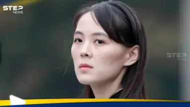 شقيقة كيم تعلن عن قطع علاقات "لا رجعة فيه" مع كوريا الجنوبية: أحدث الأخبار