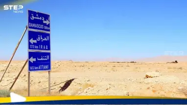 توضيح رسمي بشأن زيادة رسوم تأشيرة دخول العراقيين إلى سوريا: أحدث الأخبار