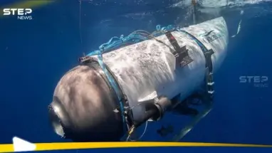 نتيجة صادمة لتحقيقات كارثة الغواصة تيتان.. من الذي تسبب بانفجارها؟: أحدث الأخبار