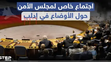 بمجلس الأمن.. ثلثا الدول الأعضاء غاضبون والمندوب الروسي يدافع عن تحركات بلاده في إدلب!!