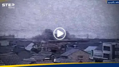 شاهد|| أول موجات تسونامي تضرب اليابان بعد زلزال كبير والمخاوف تمتد لمناطق روسية