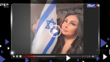 إعلامية لبنانية متهمة بـ "الخيانة العظمى" تغضب العرب بمقطع فيديو لوحت فيه بعلم إسرائيل