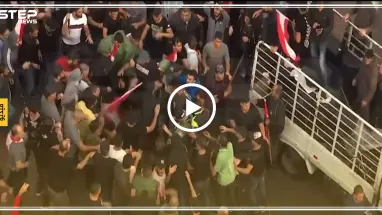 شاهد بالفيديو|| مواجهات بين أنصار حزب الله والمتظاهرين وسط لبنان و"نصرالله" يهدد