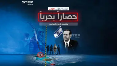 هجمات الحوثيين تغضب إسرائيل.. برأيك هل يخرج الوضع عن السيطرة في البحر الأحمر ونشهد حرب جديدة؟