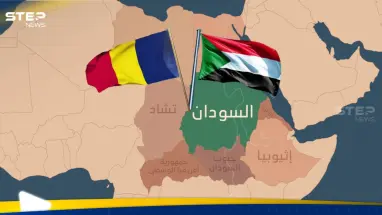 تشاد تتخذ خطوة تصعيدية ضد السودان: أحدث الأخبار