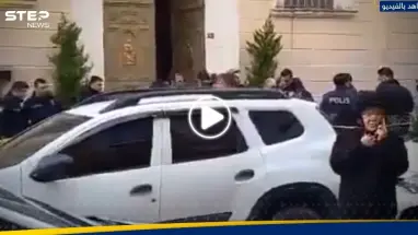 هجوم مسلح يستهدف كنيسة في إسطنبول التركية.. السلطات تكشف عدد الضحايا وتفتح تحقيقاً عاجلاً