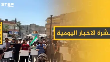 ملخص أحداث سوريا – الأربعاء 04 – 09 - 2019