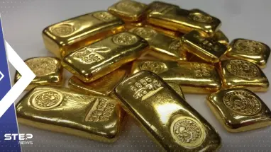 خبراء يكشفون توقعاتهم حول أسعار الذهب بعد تصريحات المركزي الأمريكي