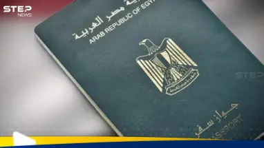 بقرار رسمي.. مصر تمنح الجنسية لعشرات الأجانب دفعة واحدة معظمهم سوريون: أحدث الأخبار